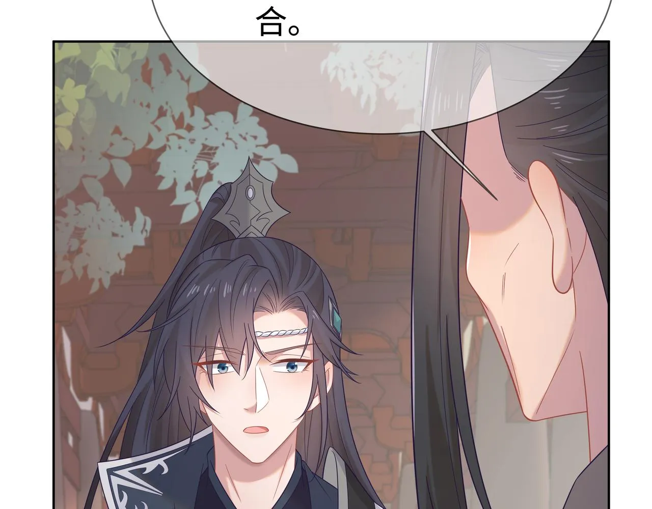 第65话 我们只是走散了 第54页