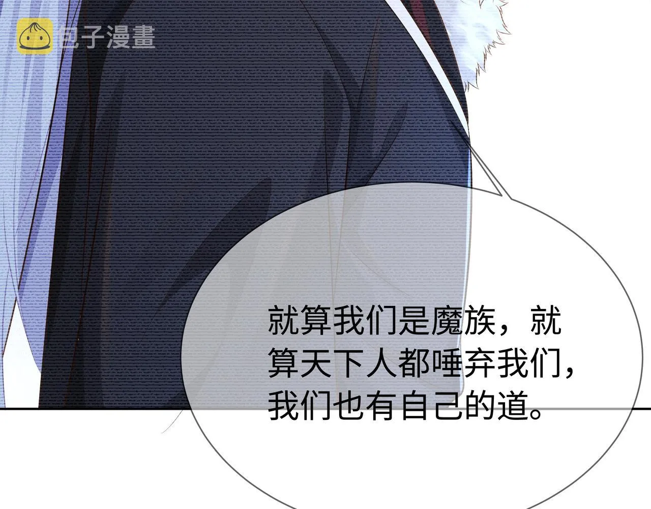 第65话 我们只是走散了 第63页