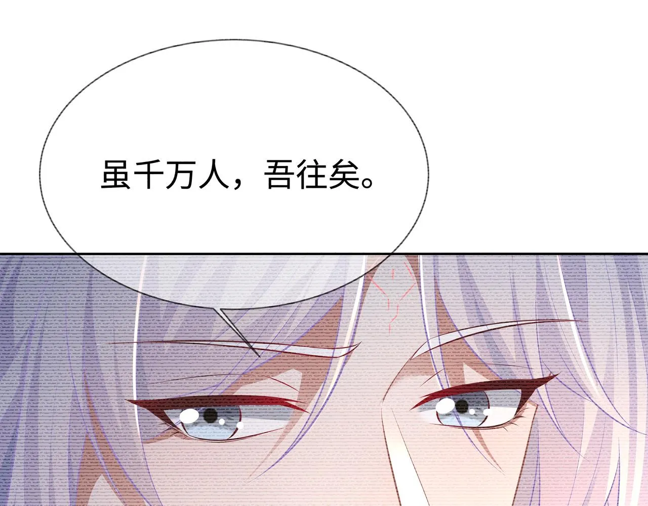 第65话 我们只是走散了 第65页