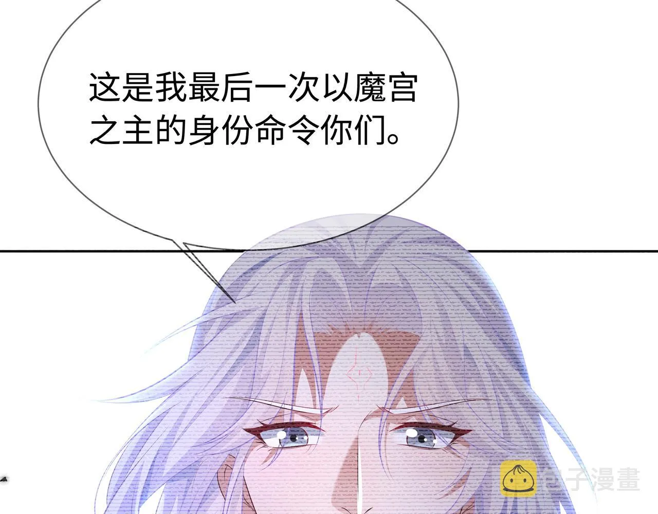 第65话 我们只是走散了 第70页
