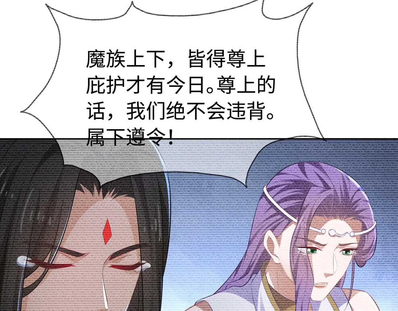 第65话 我们只是走散了 第72页