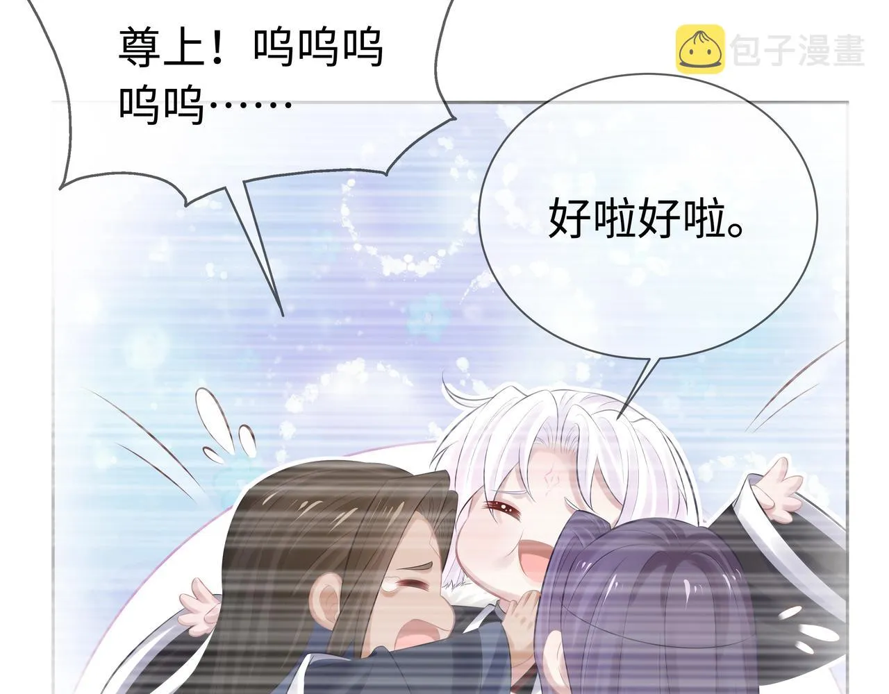 第65话 我们只是走散了 第77页