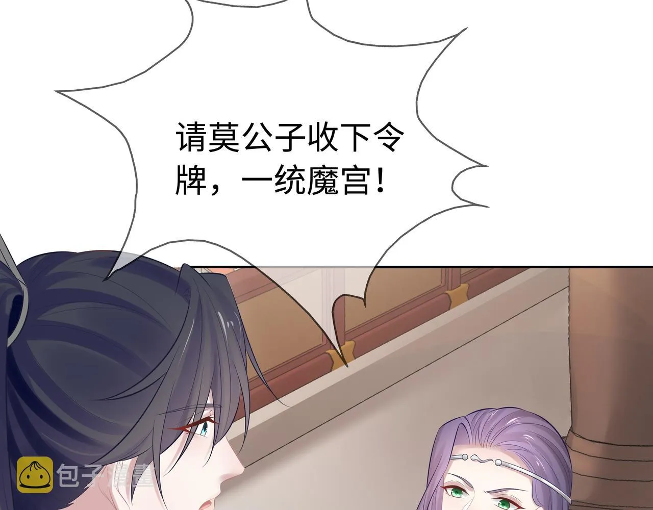 第65话 我们只是走散了 第81页