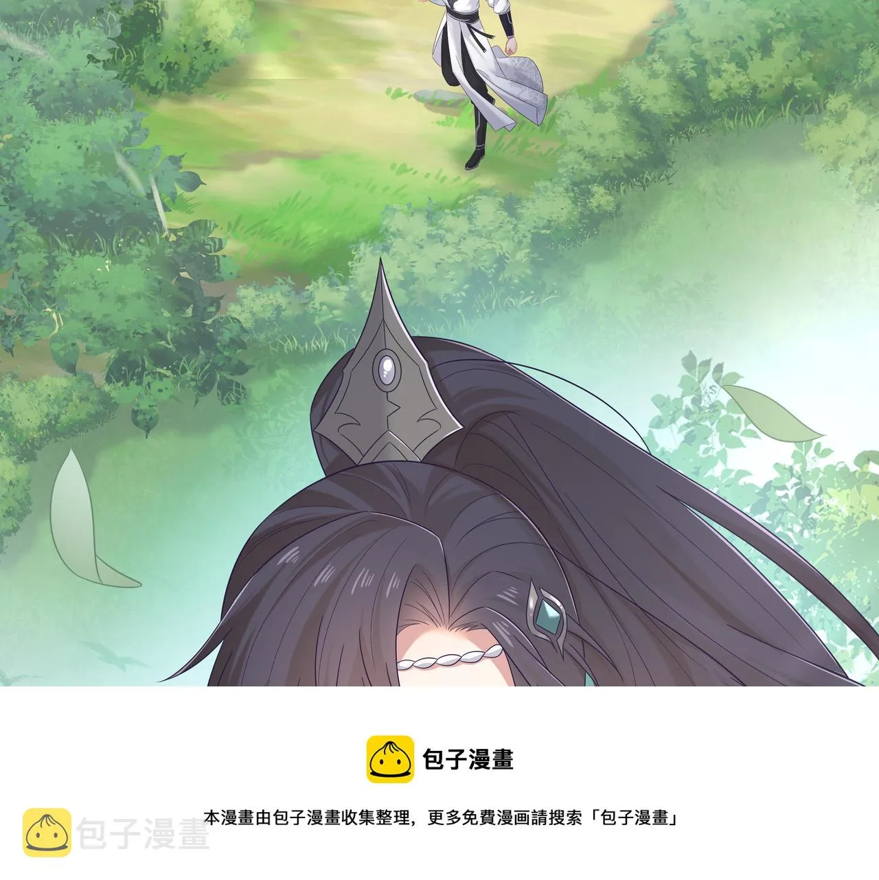 第65话 我们只是走散了 第99页