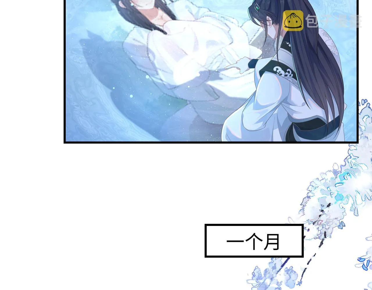 第65话 我们只是走散了 第106页