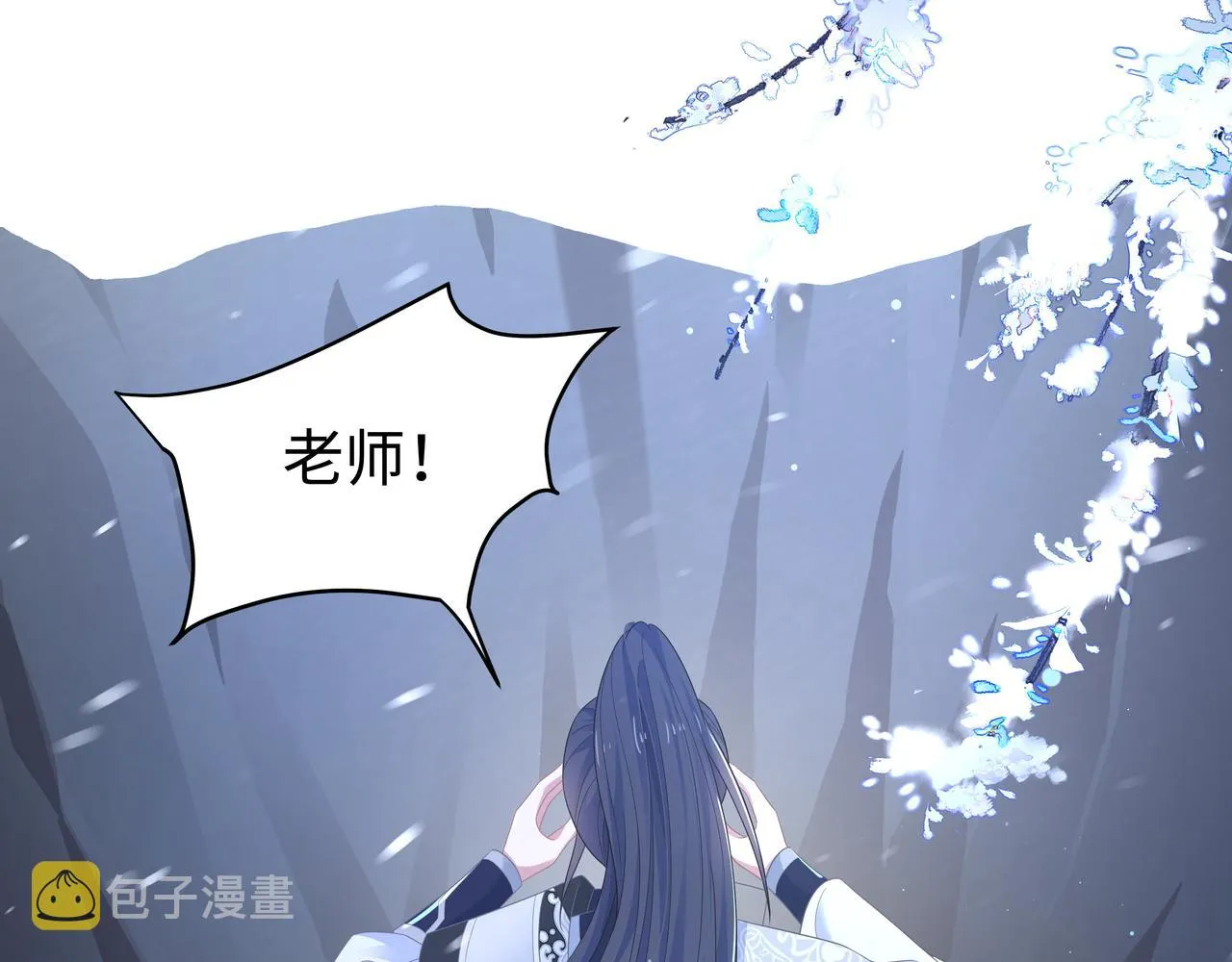 第65话 我们只是走散了 第107页