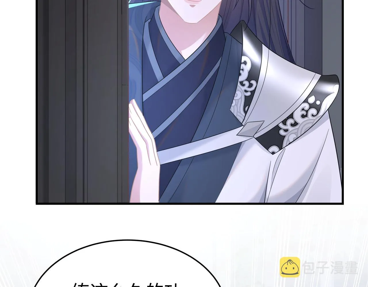 第65话 我们只是走散了 第114页