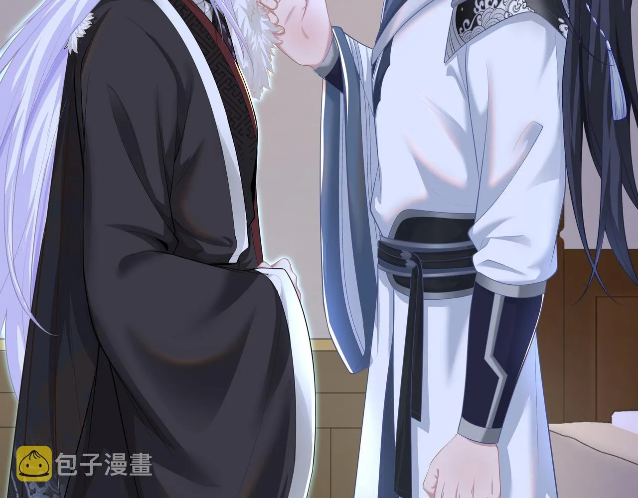 第66话 殊途同归 第2页