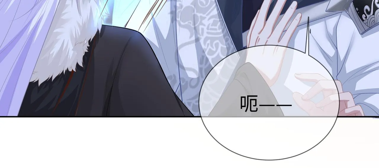 第66话 殊途同归 第7页