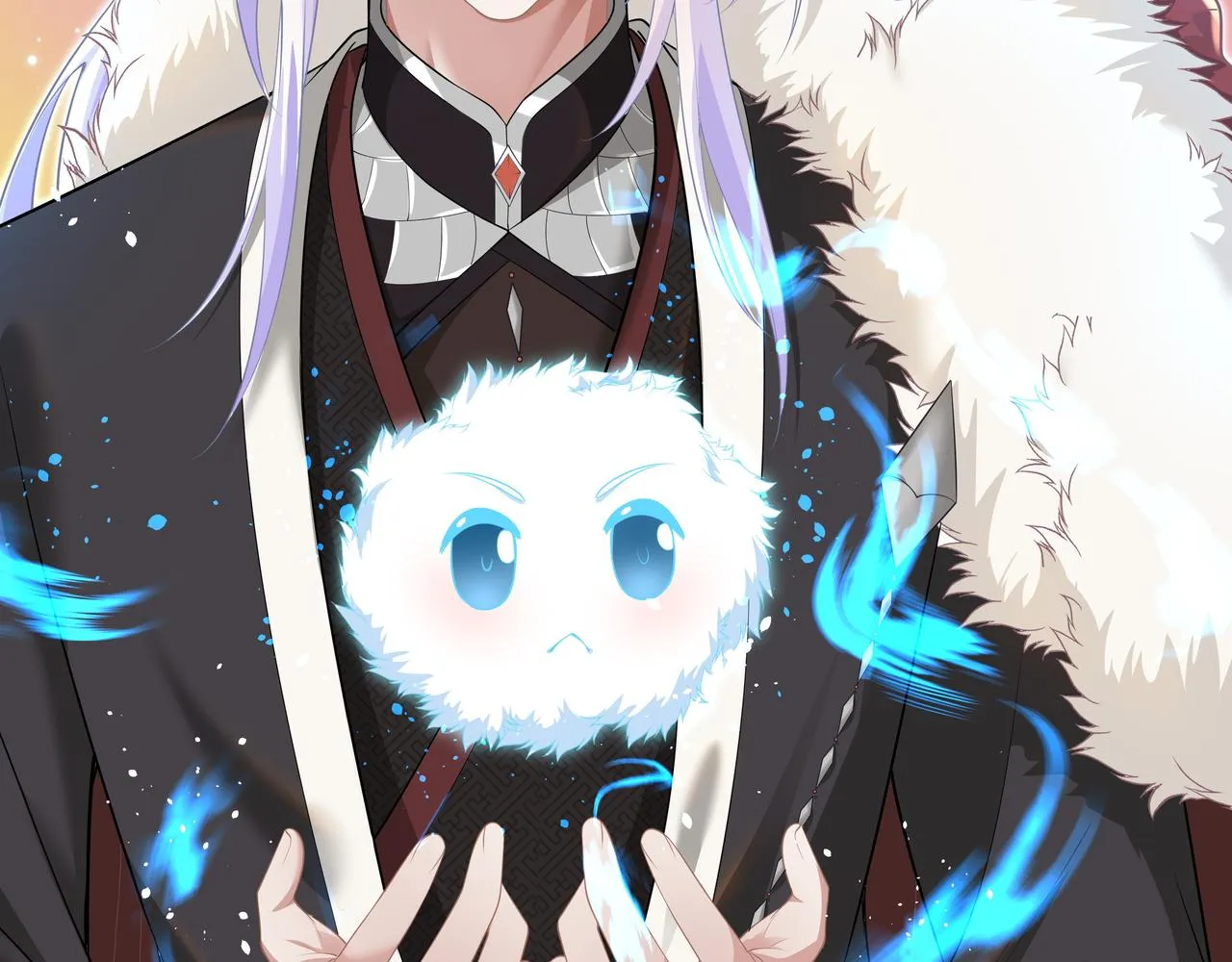 第66话 殊途同归 第11页