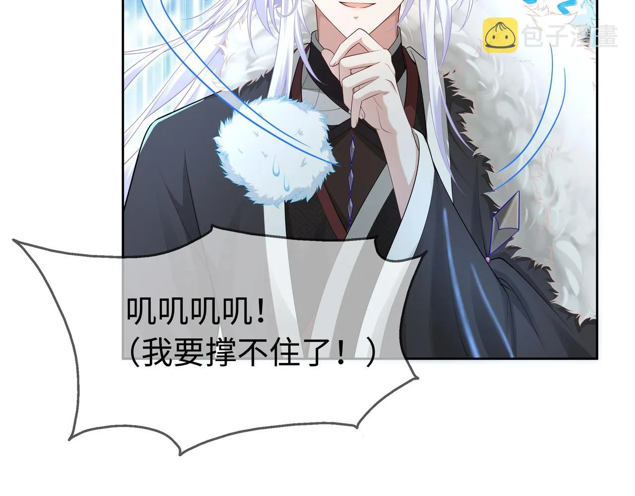 第66话 殊途同归 第49页