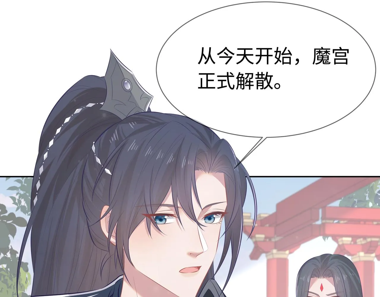 第66话 殊途同归 第75页