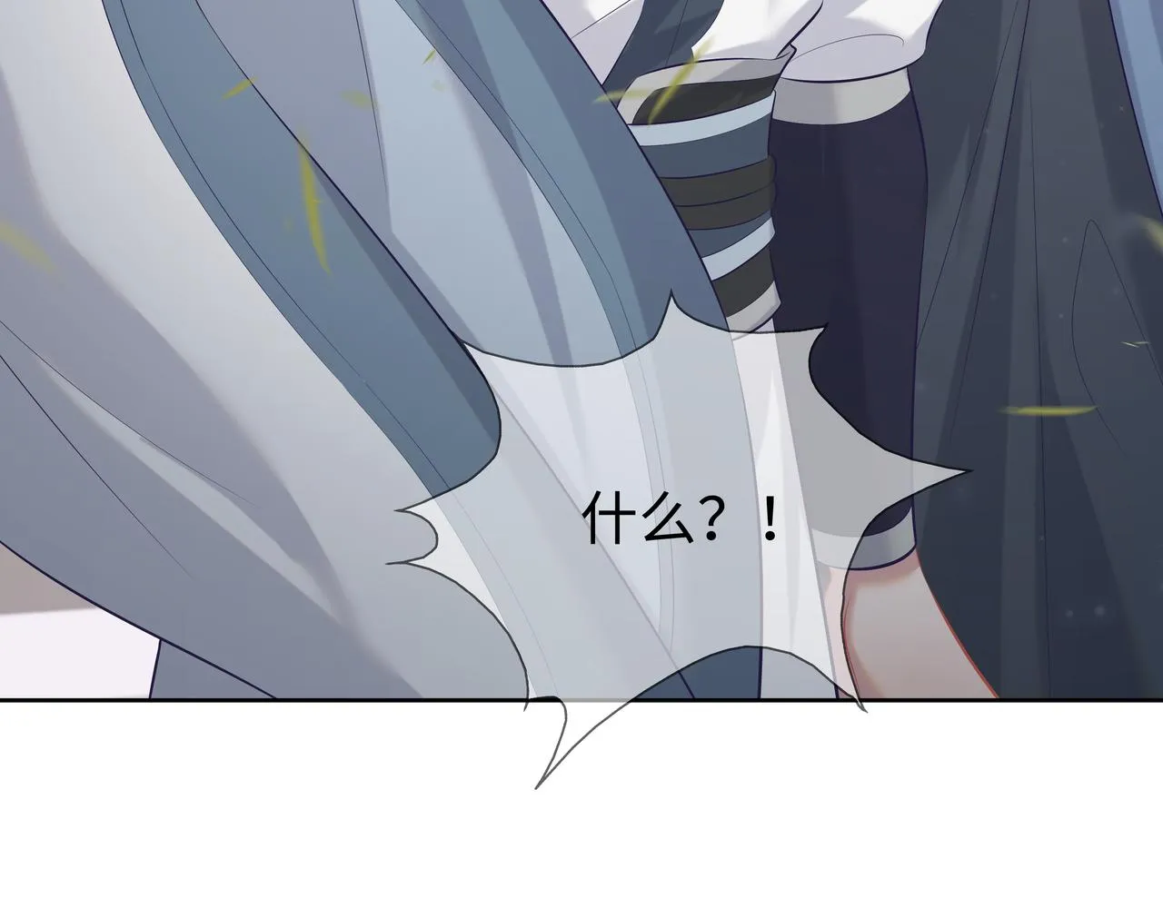 第66话 殊途同归 第77页