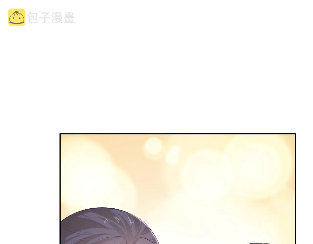 第66话 殊途同归 第81页