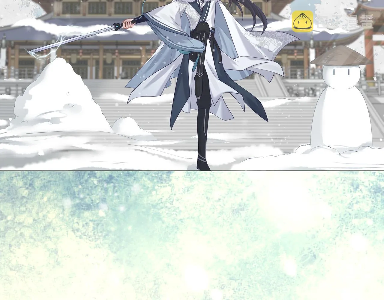 第66话 殊途同归 第100页