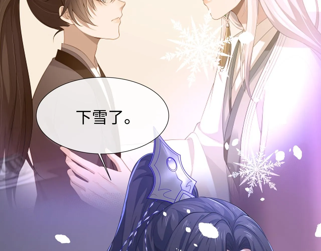第66话 殊途同归 第109页