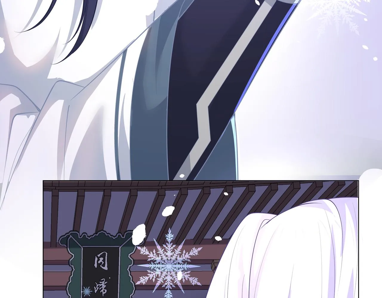 第66话 殊途同归 第115页