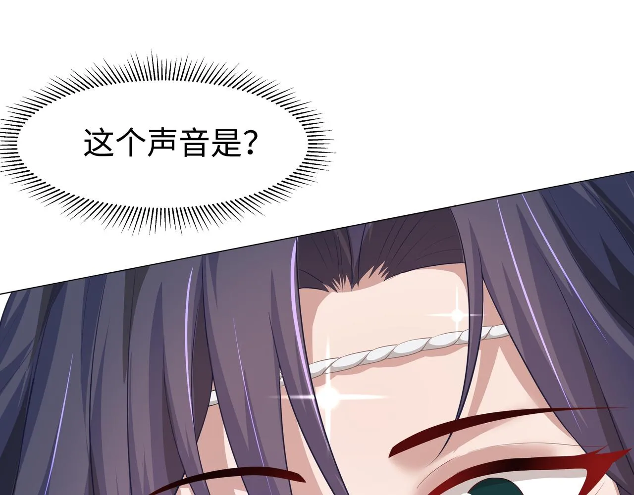 第66话 殊途同归 第120页