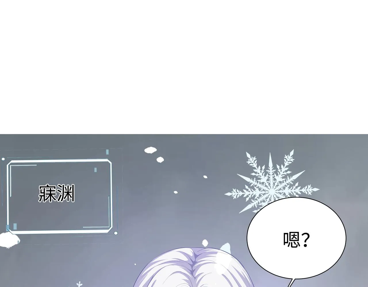 第66话 殊途同归 第125页