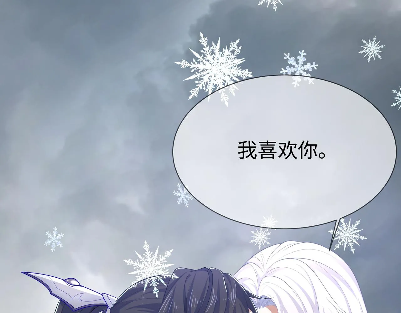 第66话 殊途同归 第136页