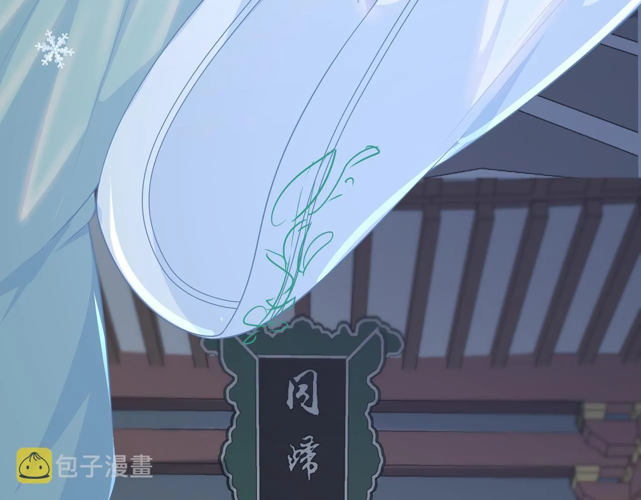 第66话 殊途同归 第139页