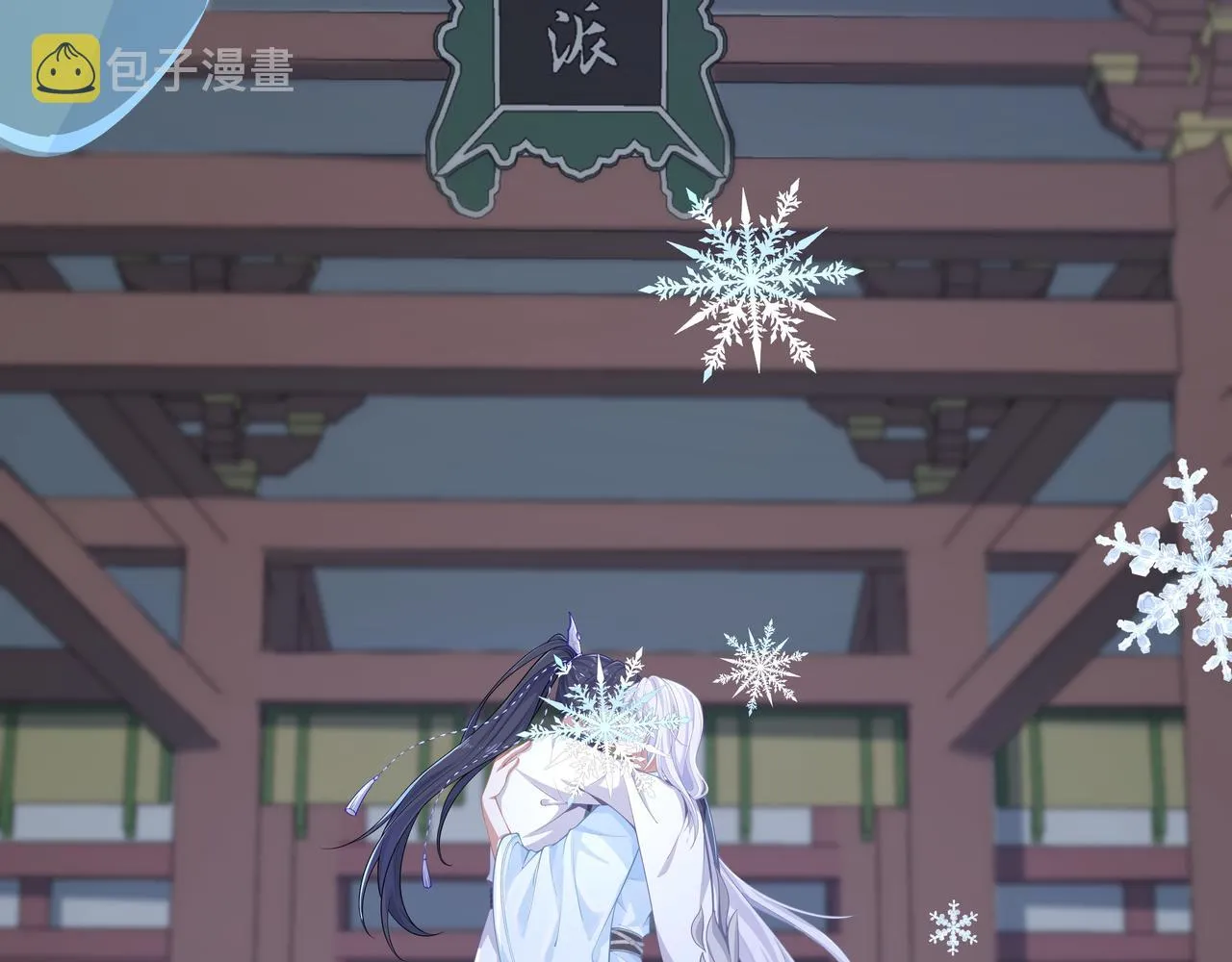第66话 殊途同归 第140页