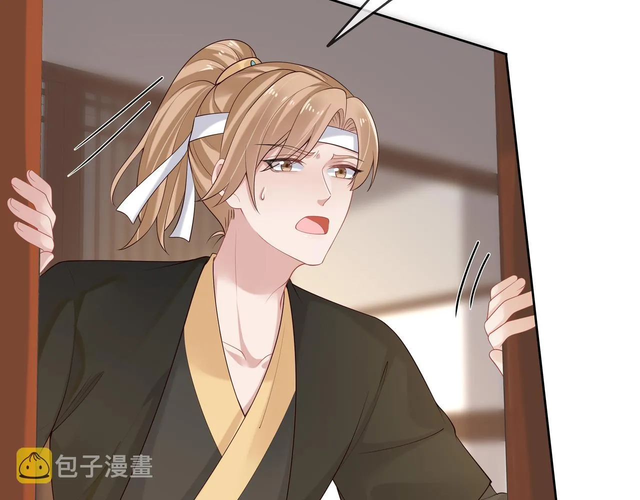 第36话 魔尊一转攻势？！ 第50页