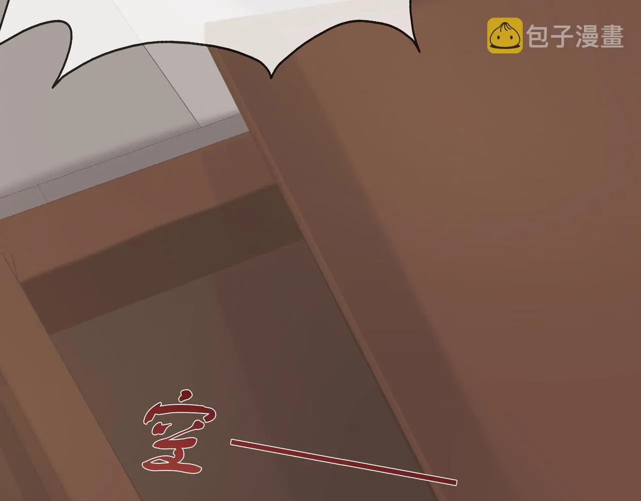 第36话 魔尊一转攻势？！ 第57页