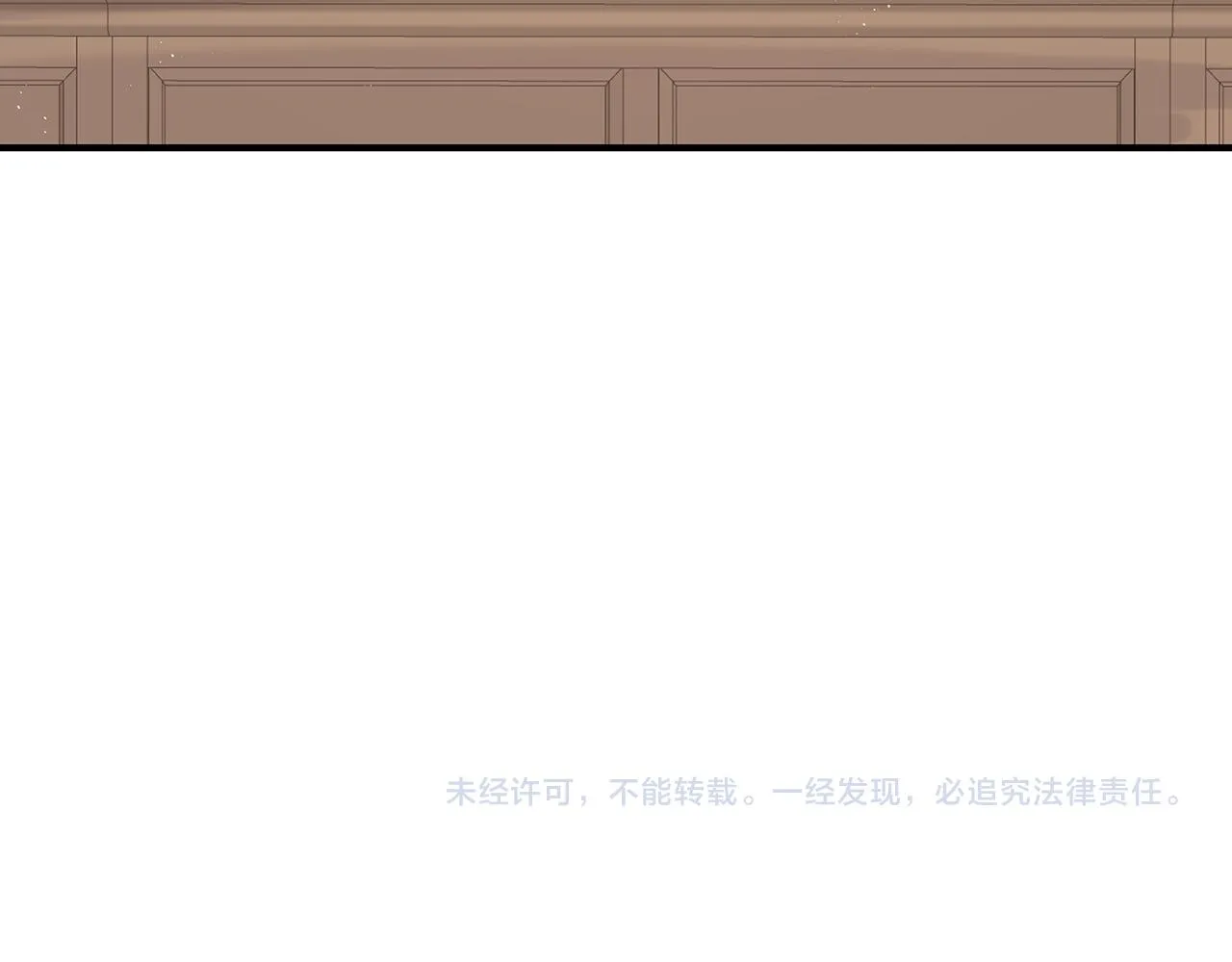 第36话 魔尊一转攻势？！ 第92页
