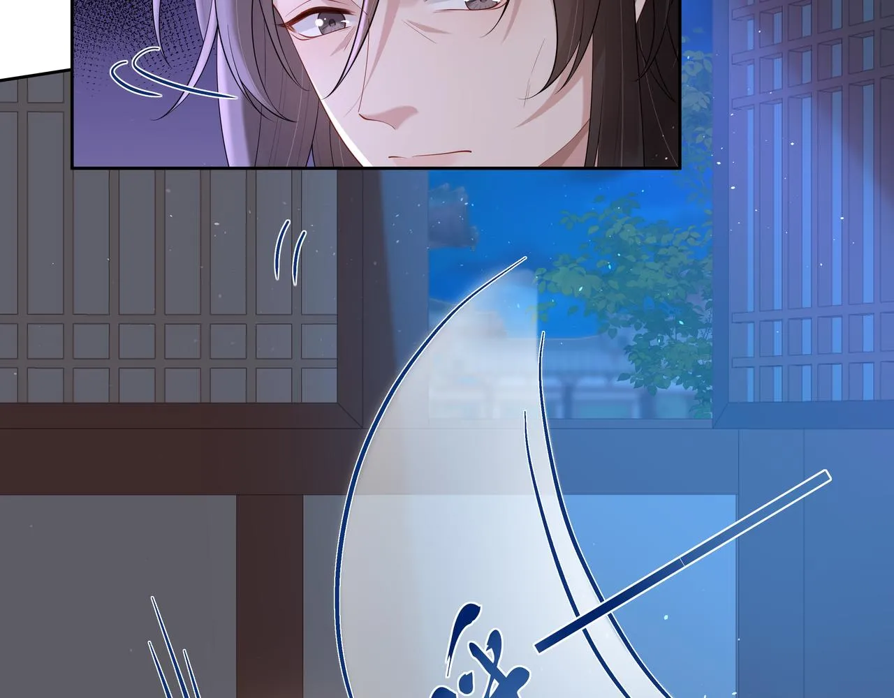 第34话 小奶狗成长现场 第4页