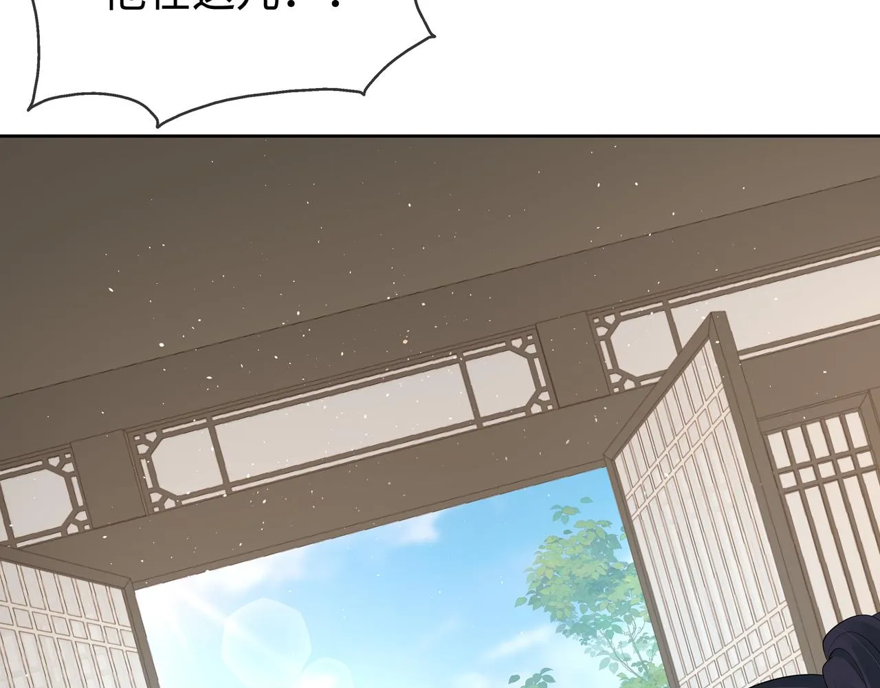 第34话 小奶狗成长现场 第39页
