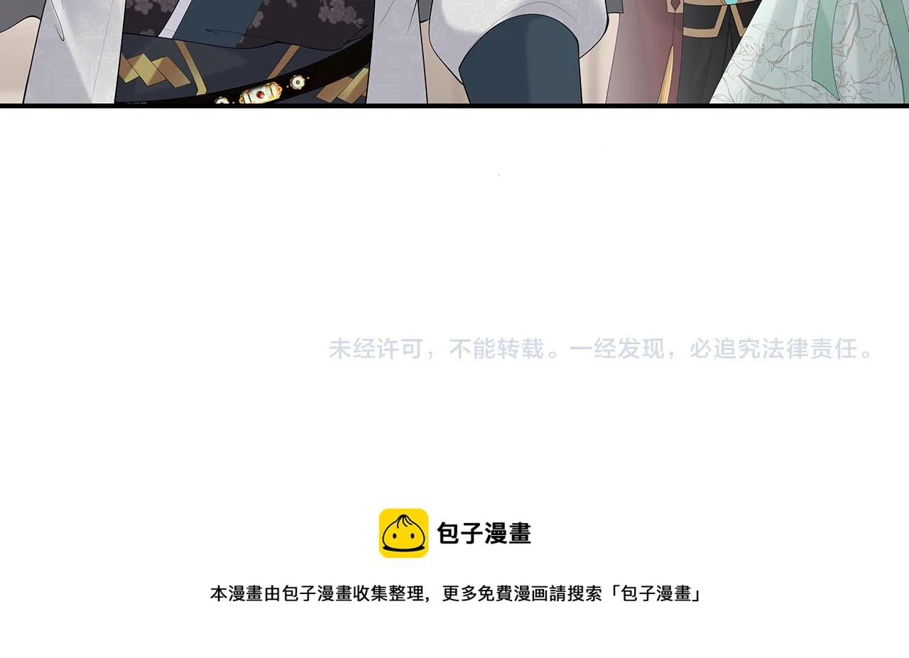 第31话 杀伤力太强了！ 第90页