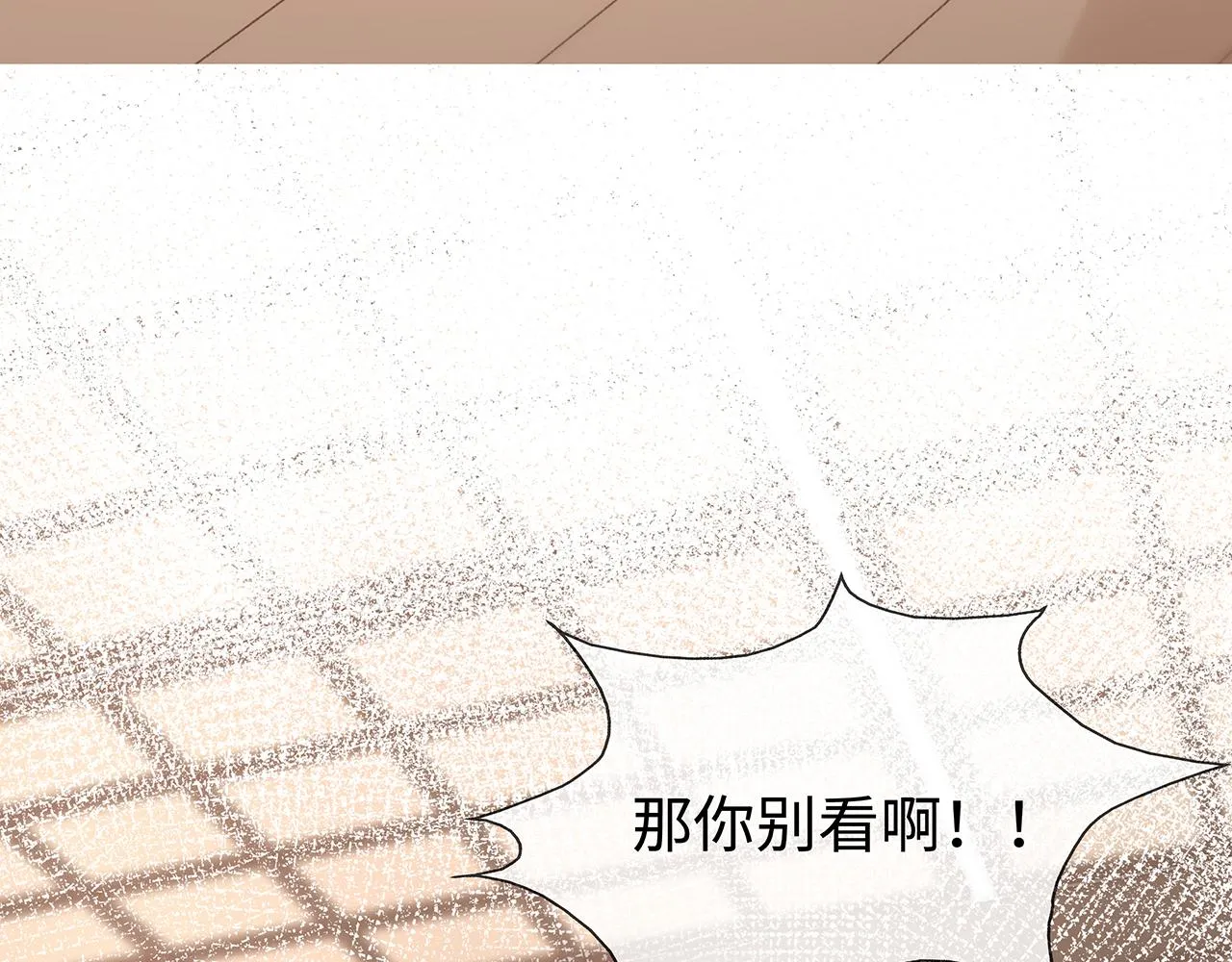 第29话 被气哭的小奶狗 第3页