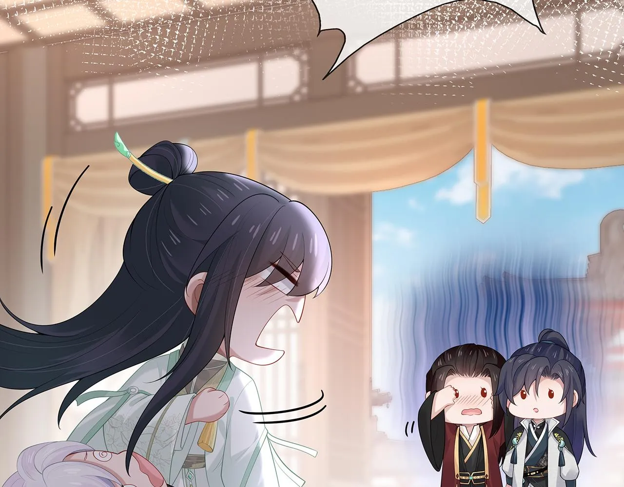 第29话 被气哭的小奶狗 第4页