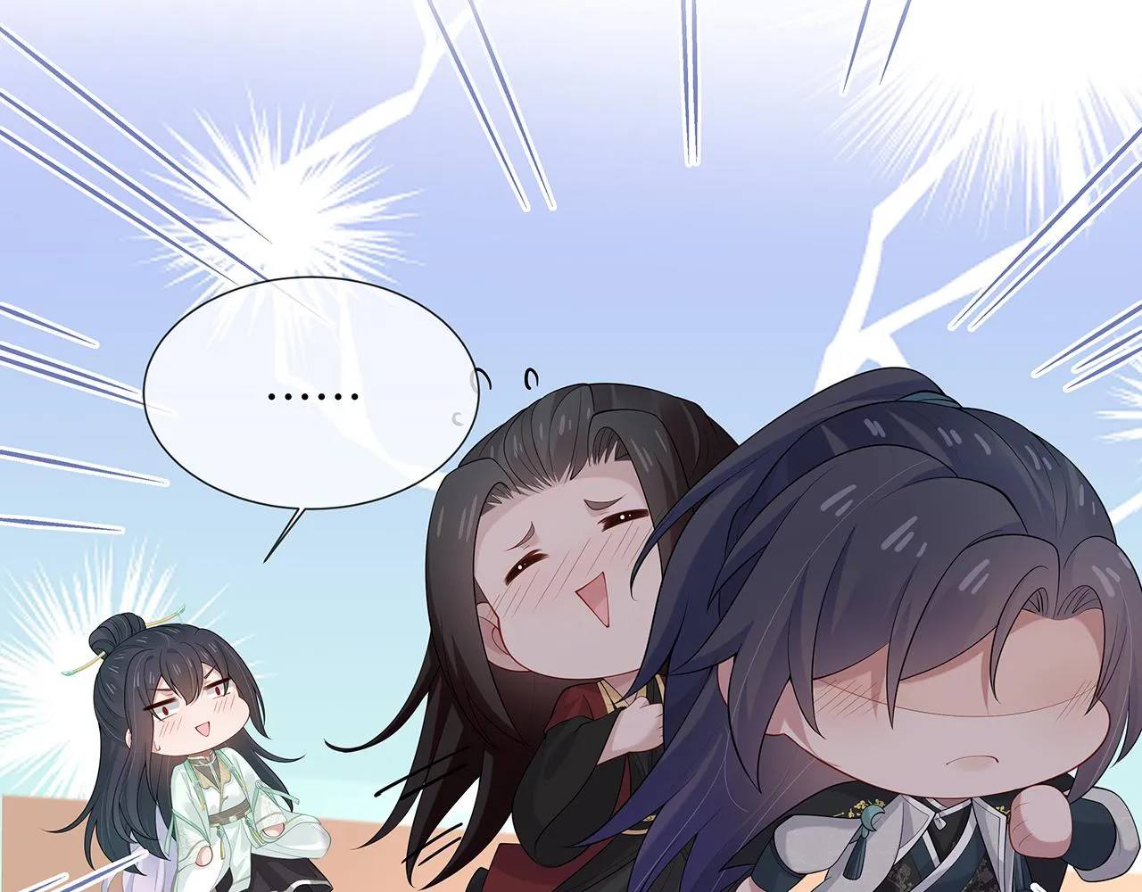 第29话 被气哭的小奶狗 第8页