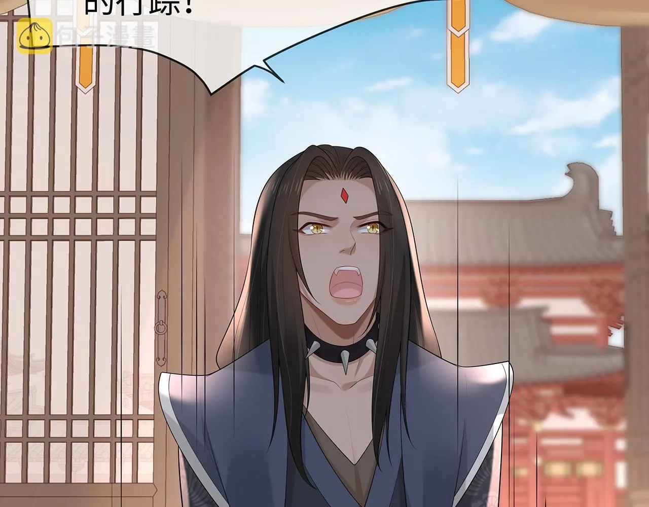 第29话 被气哭的小奶狗 第74页