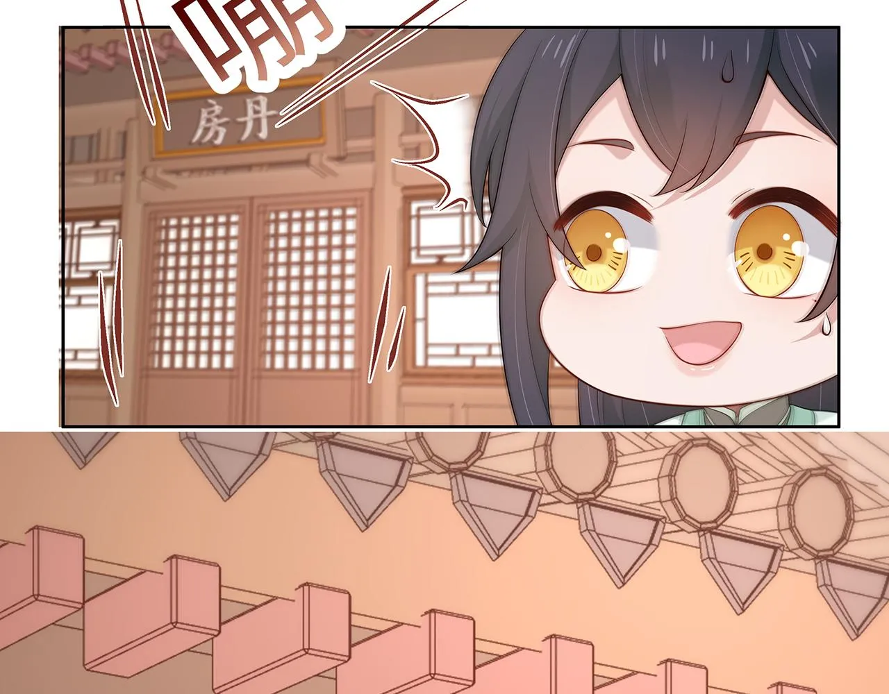 第25话 你会觉得累吗？ 第6页