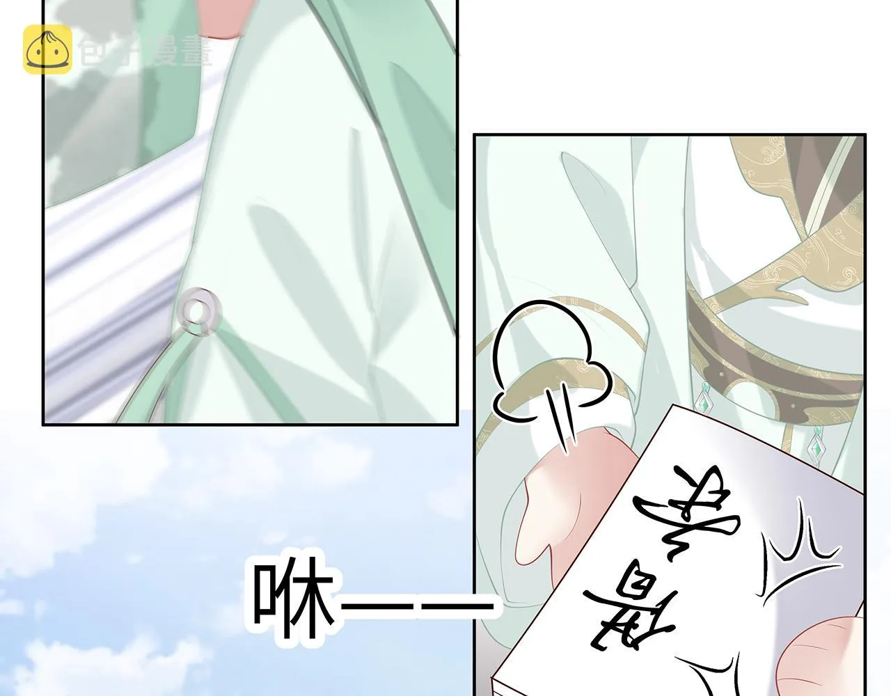 第25话 你会觉得累吗？ 第18页