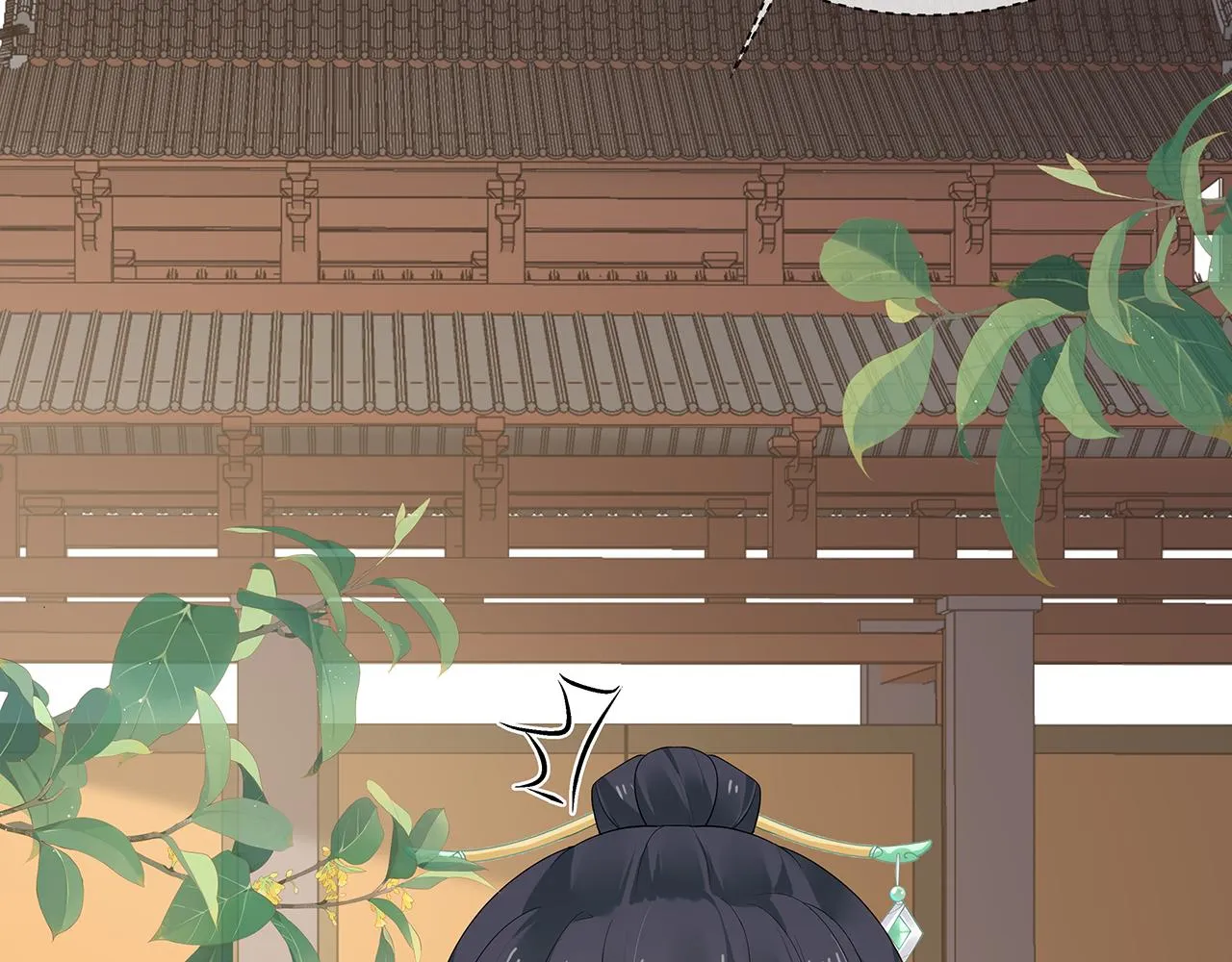 第25话 你会觉得累吗？ 第20页