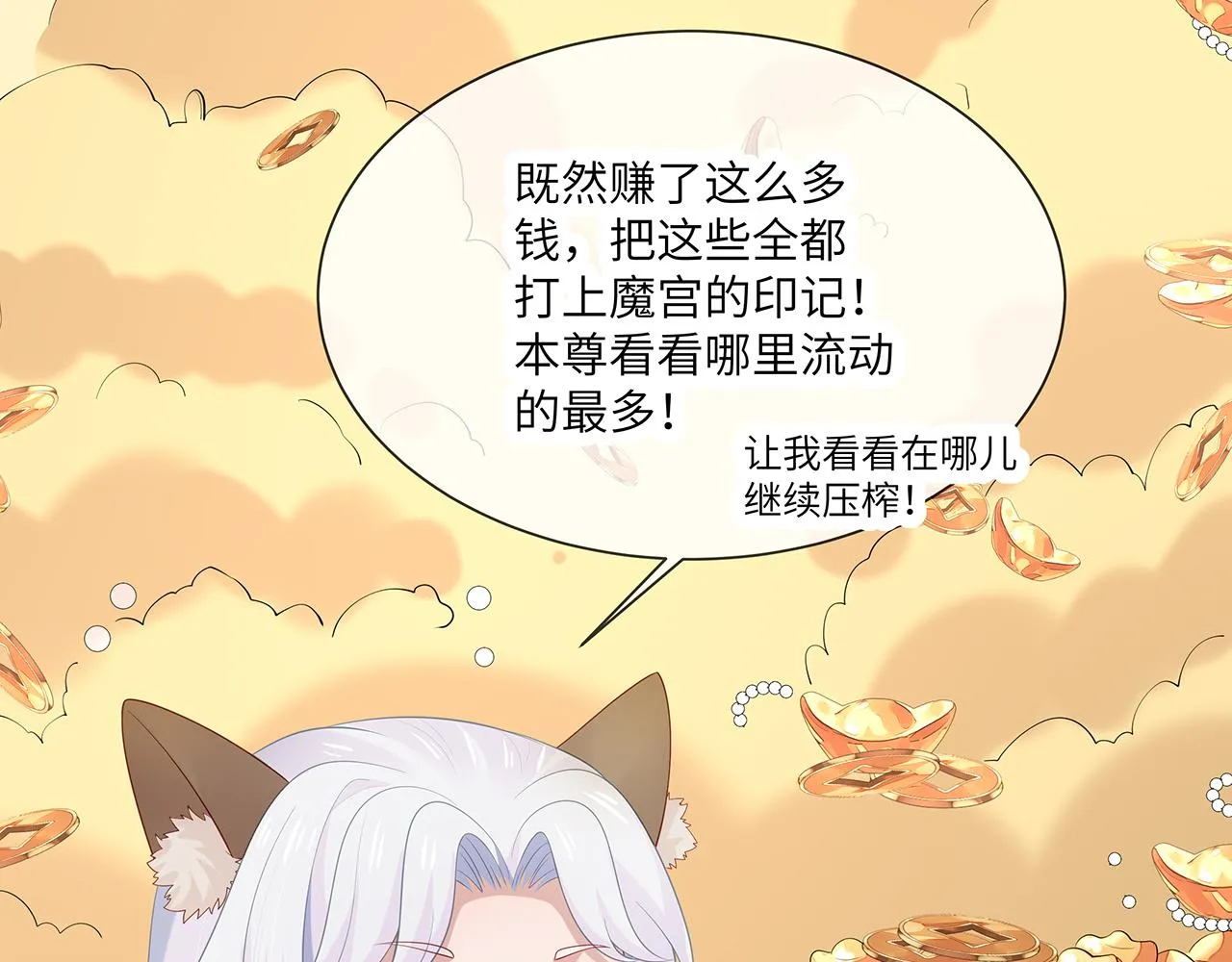 第25话 你会觉得累吗？ 第24页