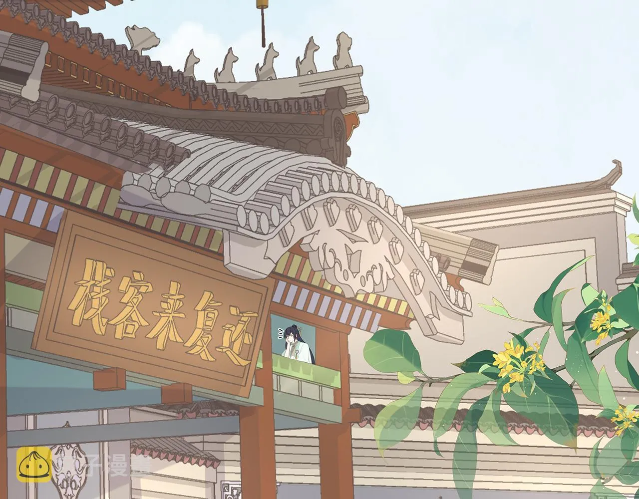 第25话 你会觉得累吗？ 第39页