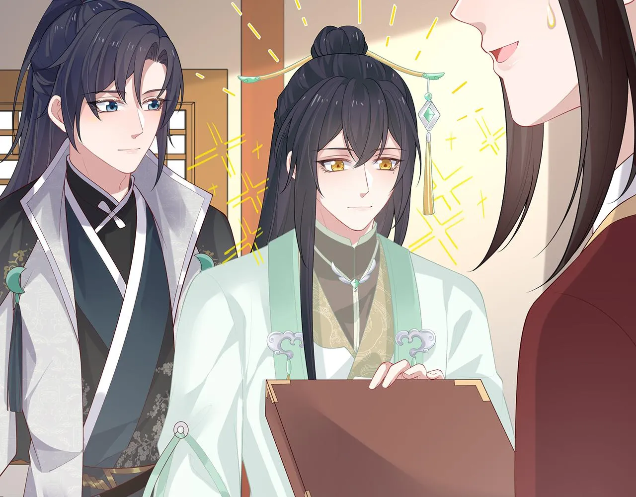 第25话 你会觉得累吗？ 第49页