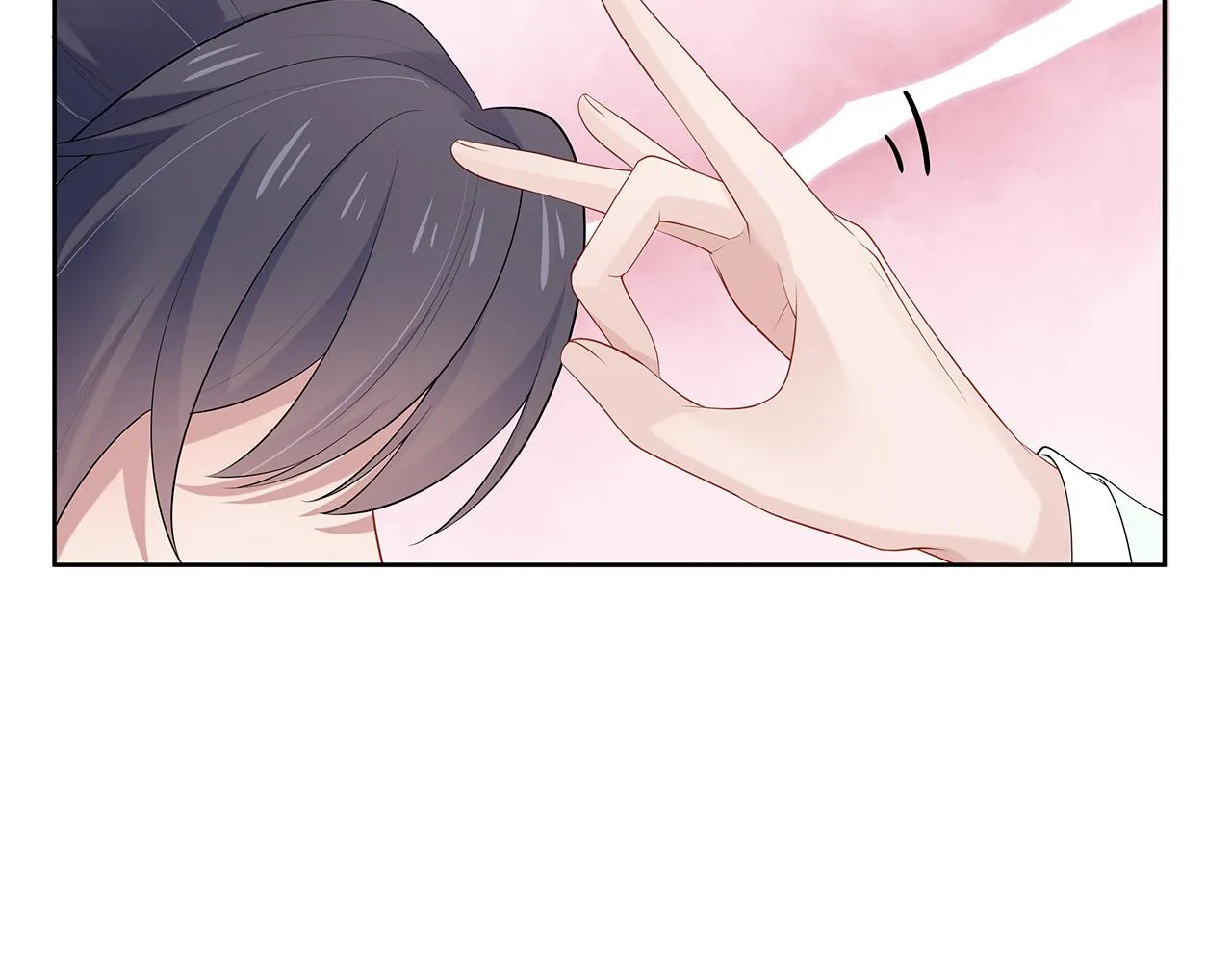 第25话 你会觉得累吗？ 第66页