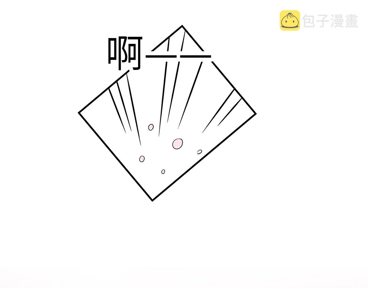 第25话 你会觉得累吗？ 第67页