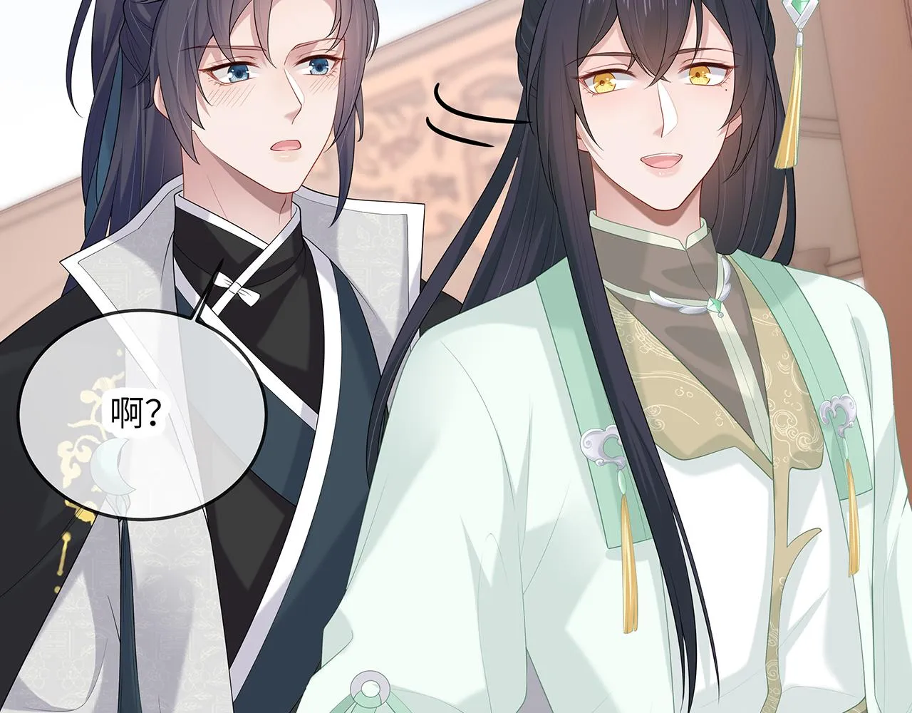 第25话 你会觉得累吗？ 第69页