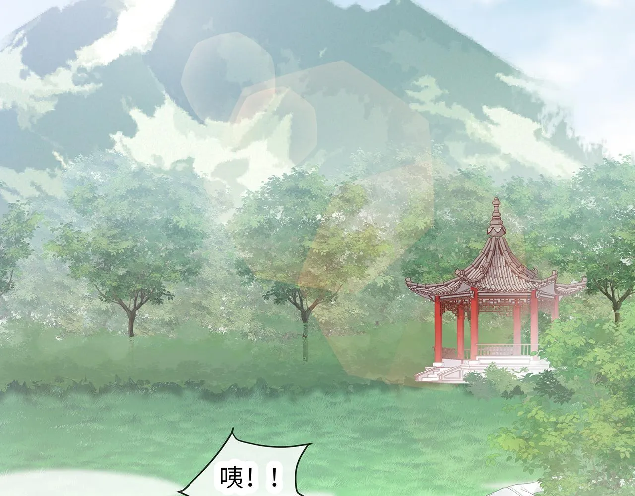 第25话 你会觉得累吗？ 第79页