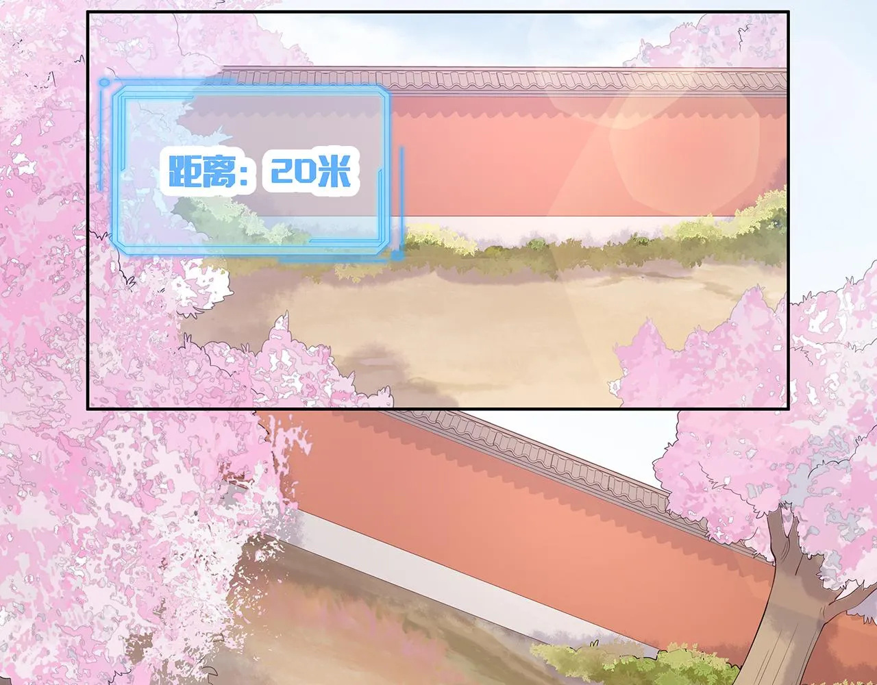 第26话 谁动了你的头发？！ 第6页