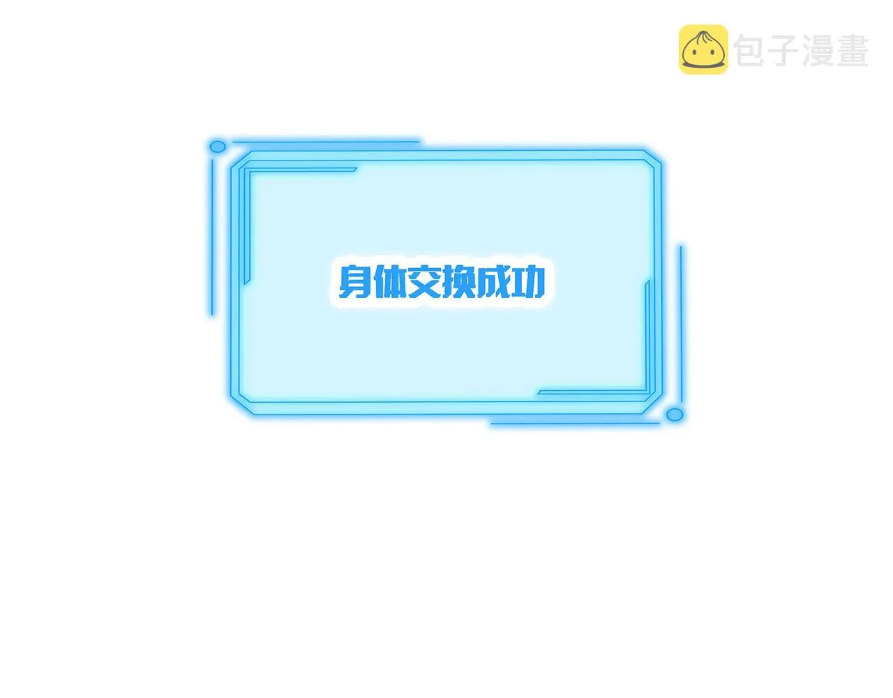 第26话 谁动了你的头发？！ 第38页
