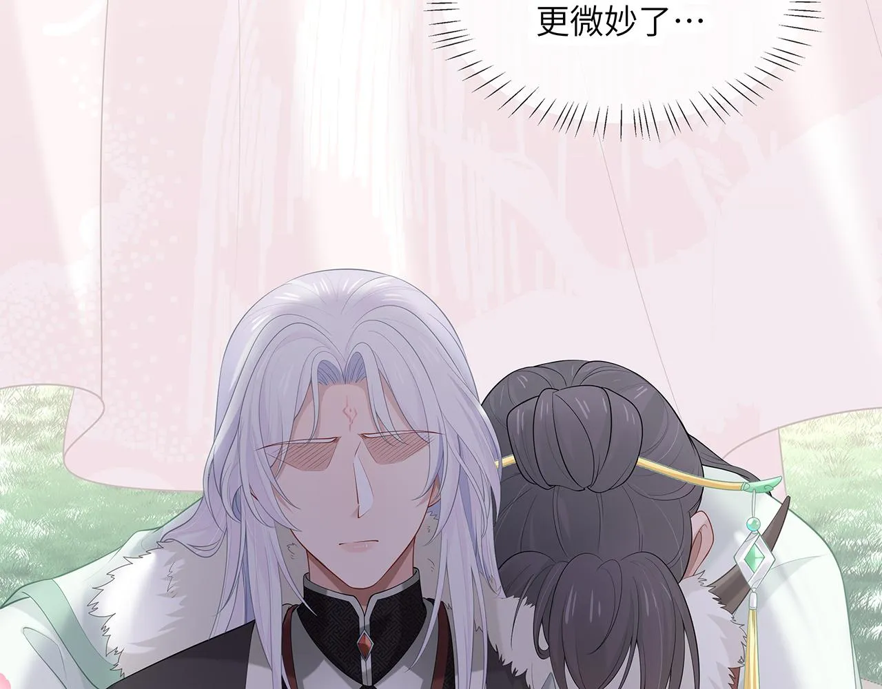 第26话 谁动了你的头发？！ 第41页