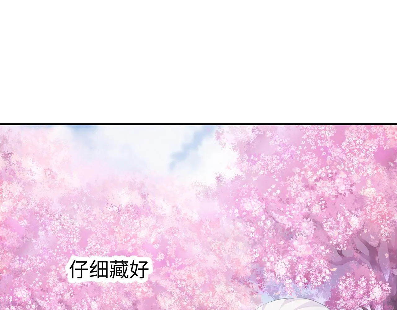 第26话 谁动了你的头发？！ 第49页